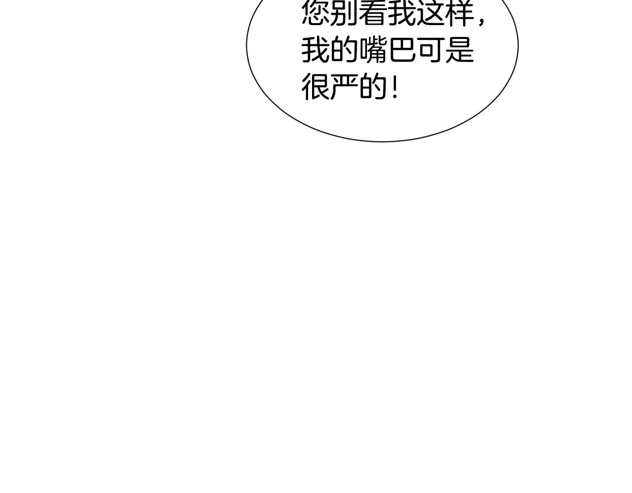 第56话 大公很不爽125
