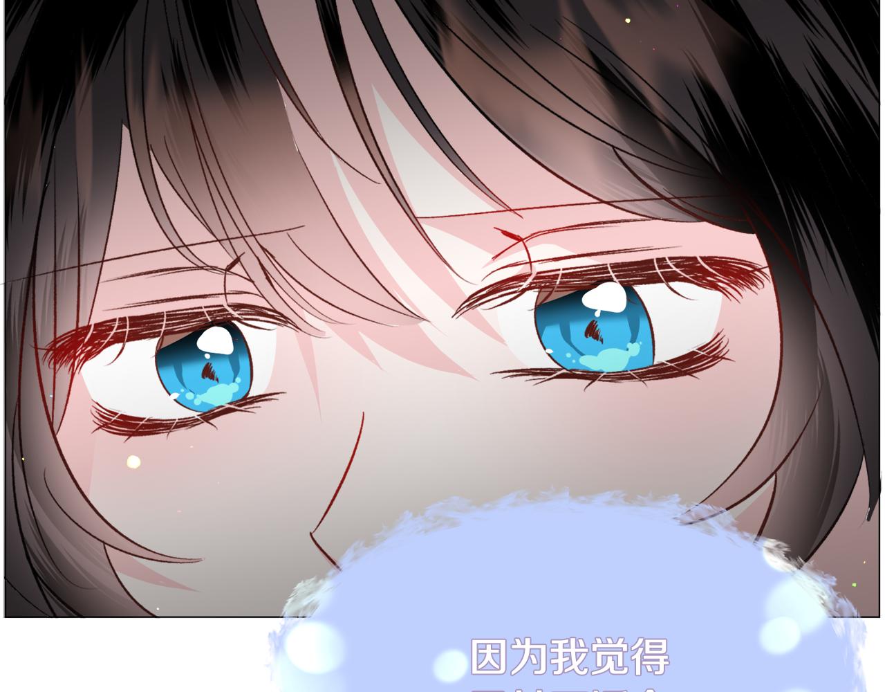 第56话 大公很不爽128