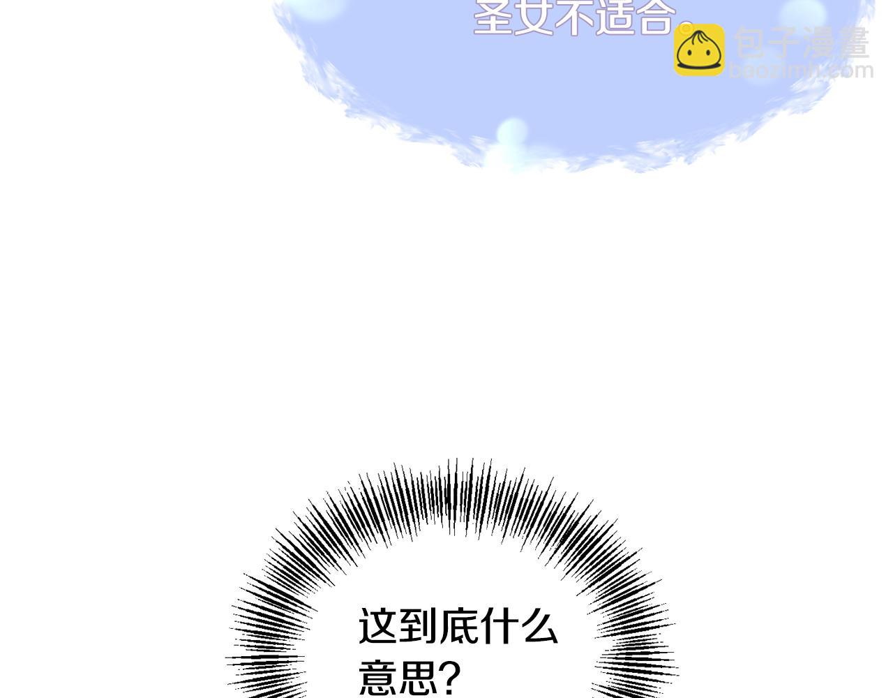 第56话 大公很不爽129