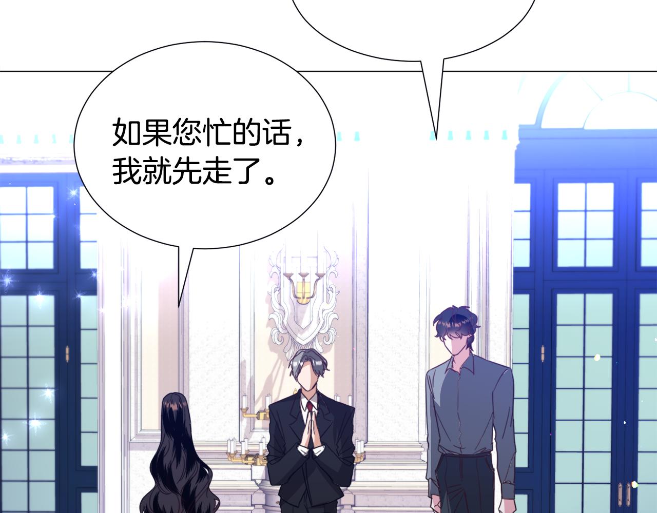 第56话 大公很不爽13