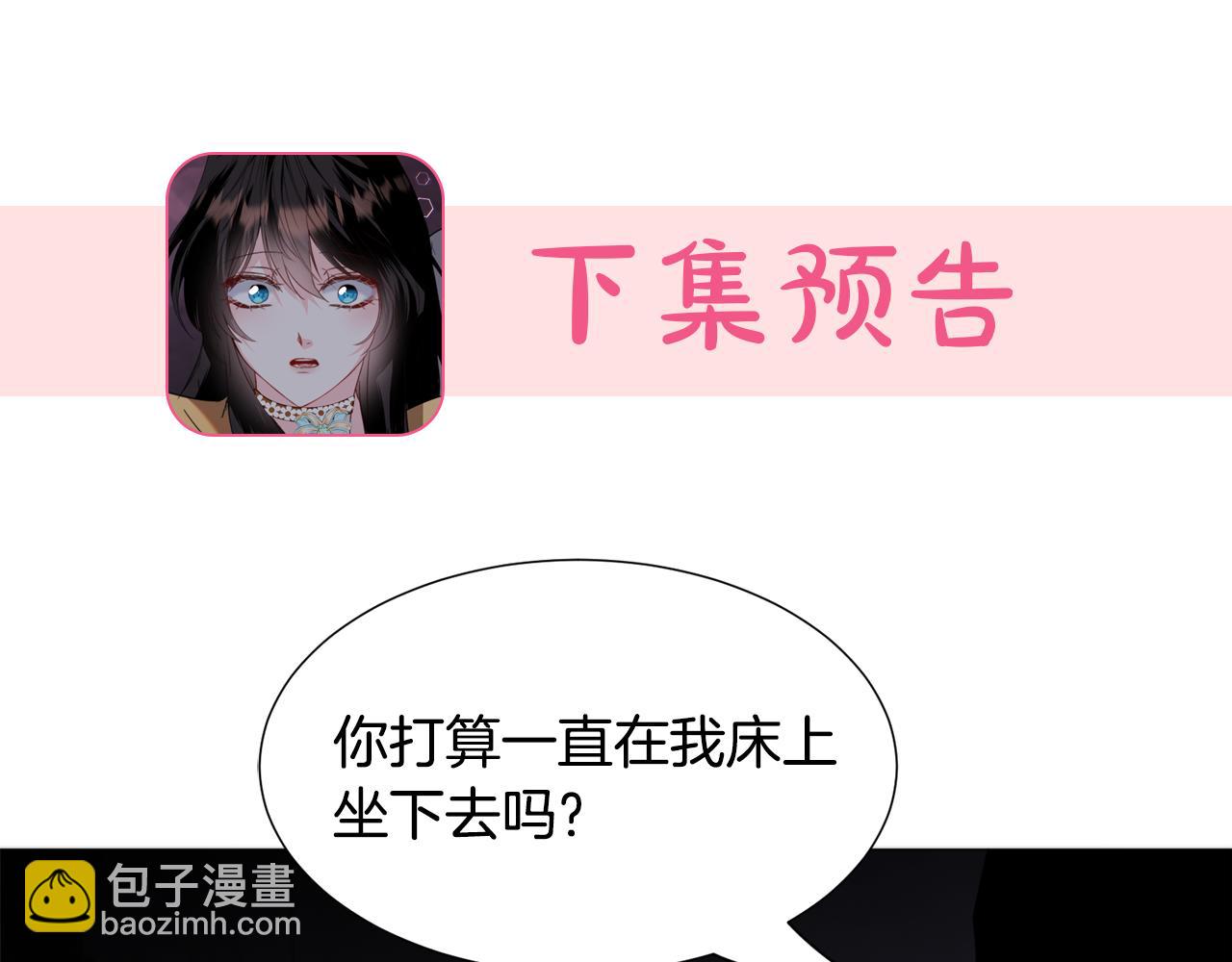 第56话 大公很不爽131