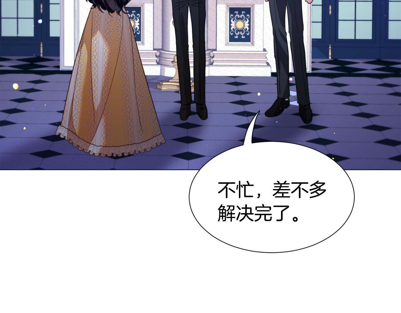 第56话 大公很不爽14
