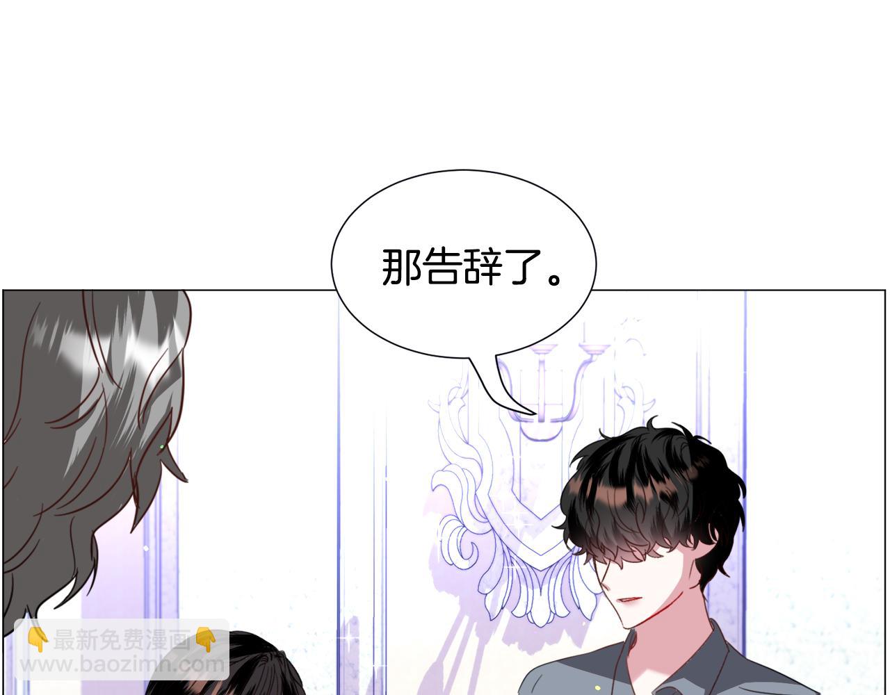 第56话 大公很不爽15