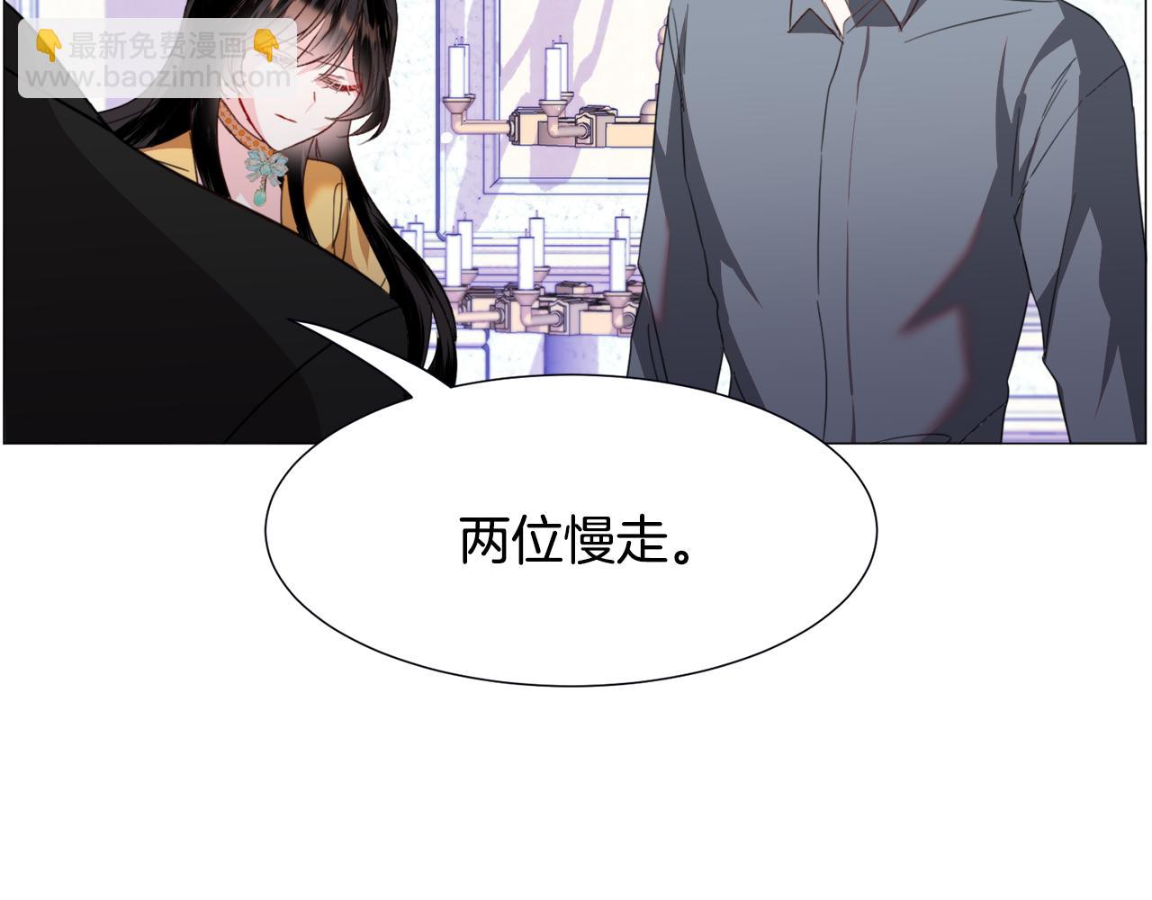 第56话 大公很不爽16