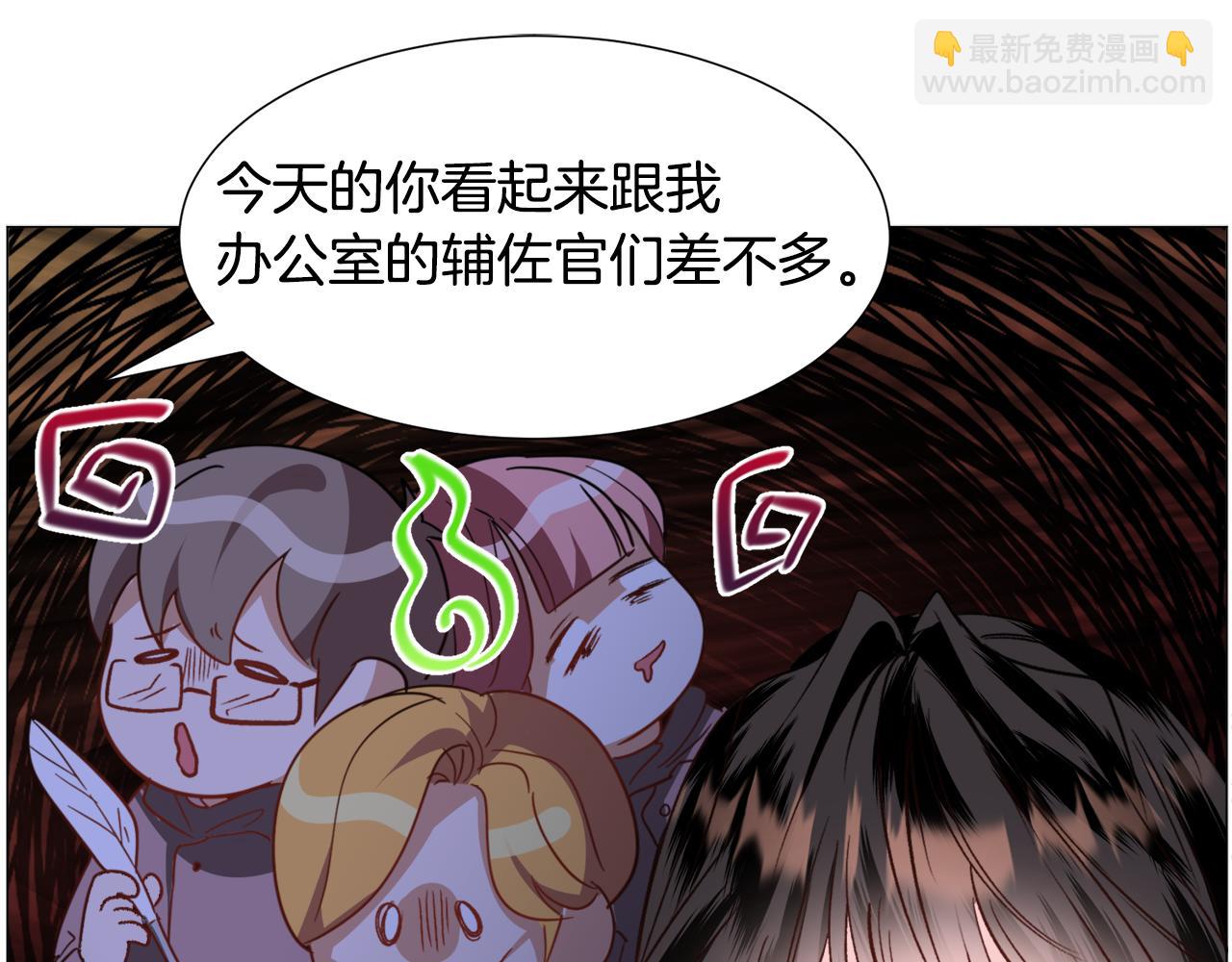 第56话 大公很不爽20