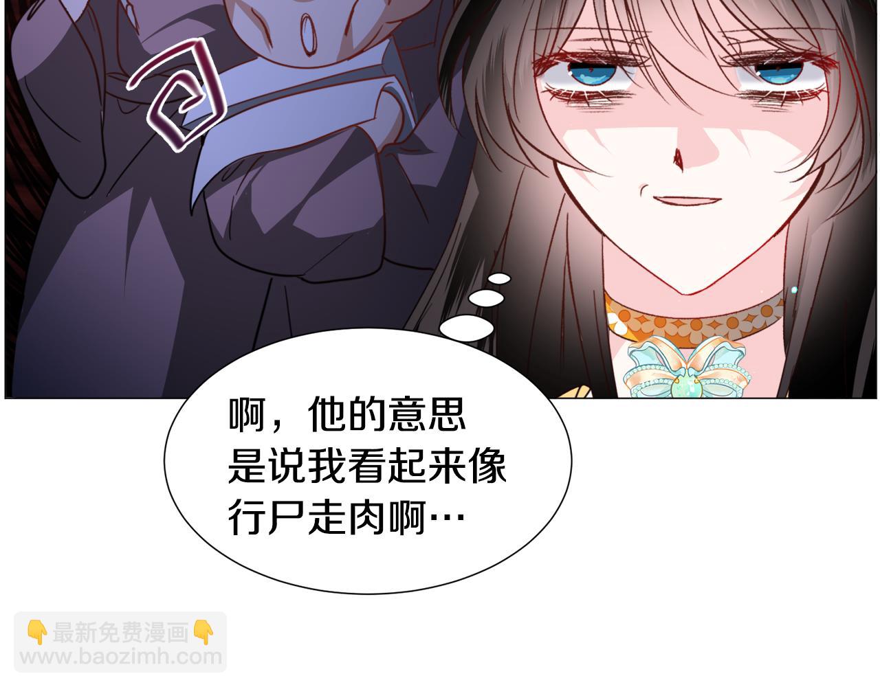 第56话 大公很不爽21