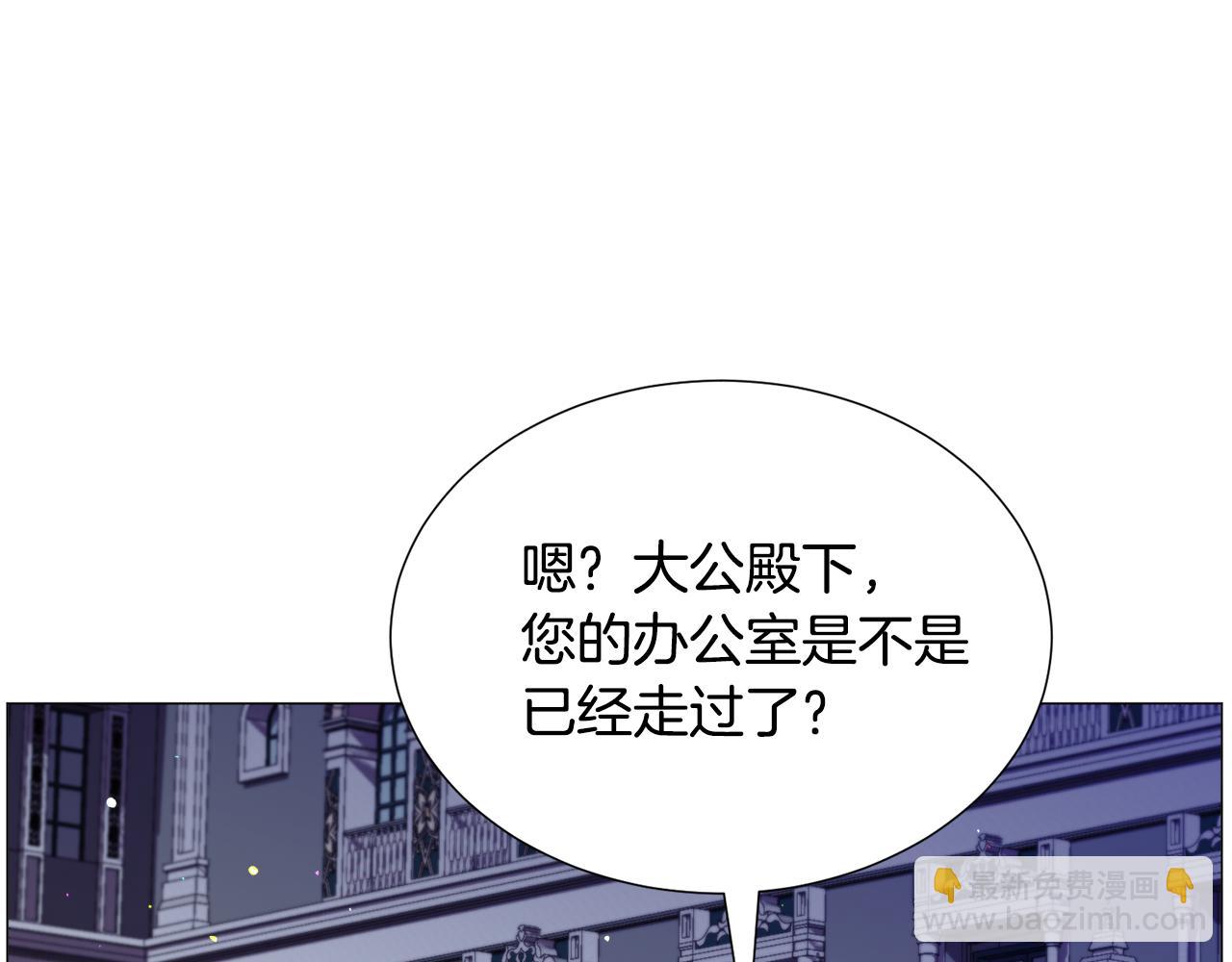 第56话 大公很不爽23