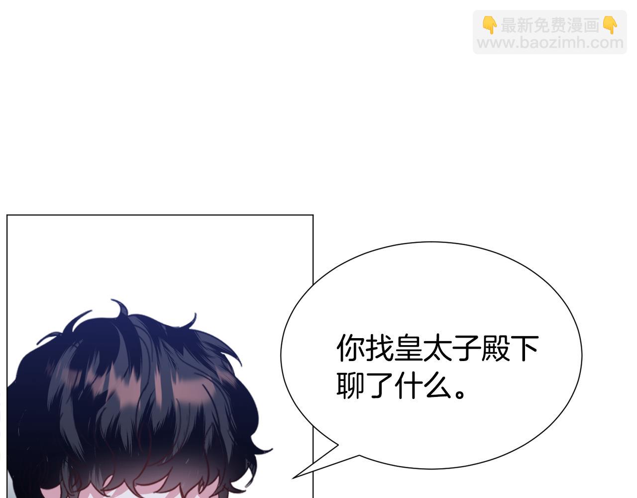 第56话 大公很不爽26