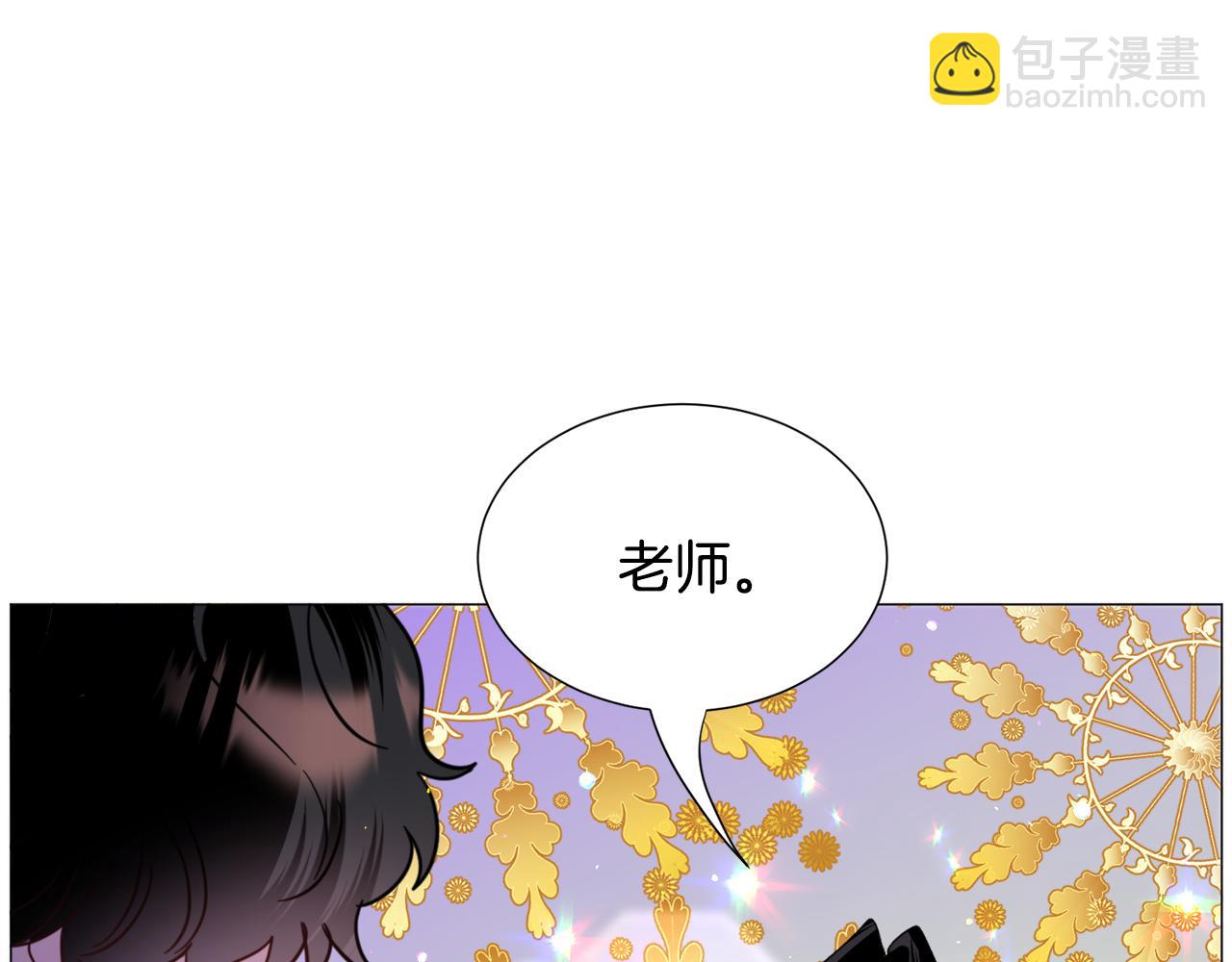 第56话 大公很不爽31