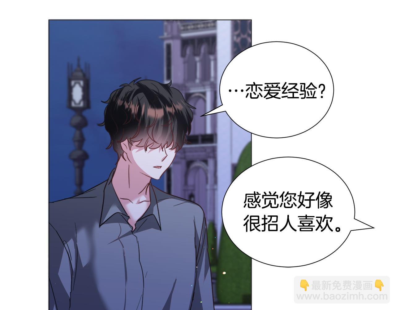 第56话 大公很不爽35