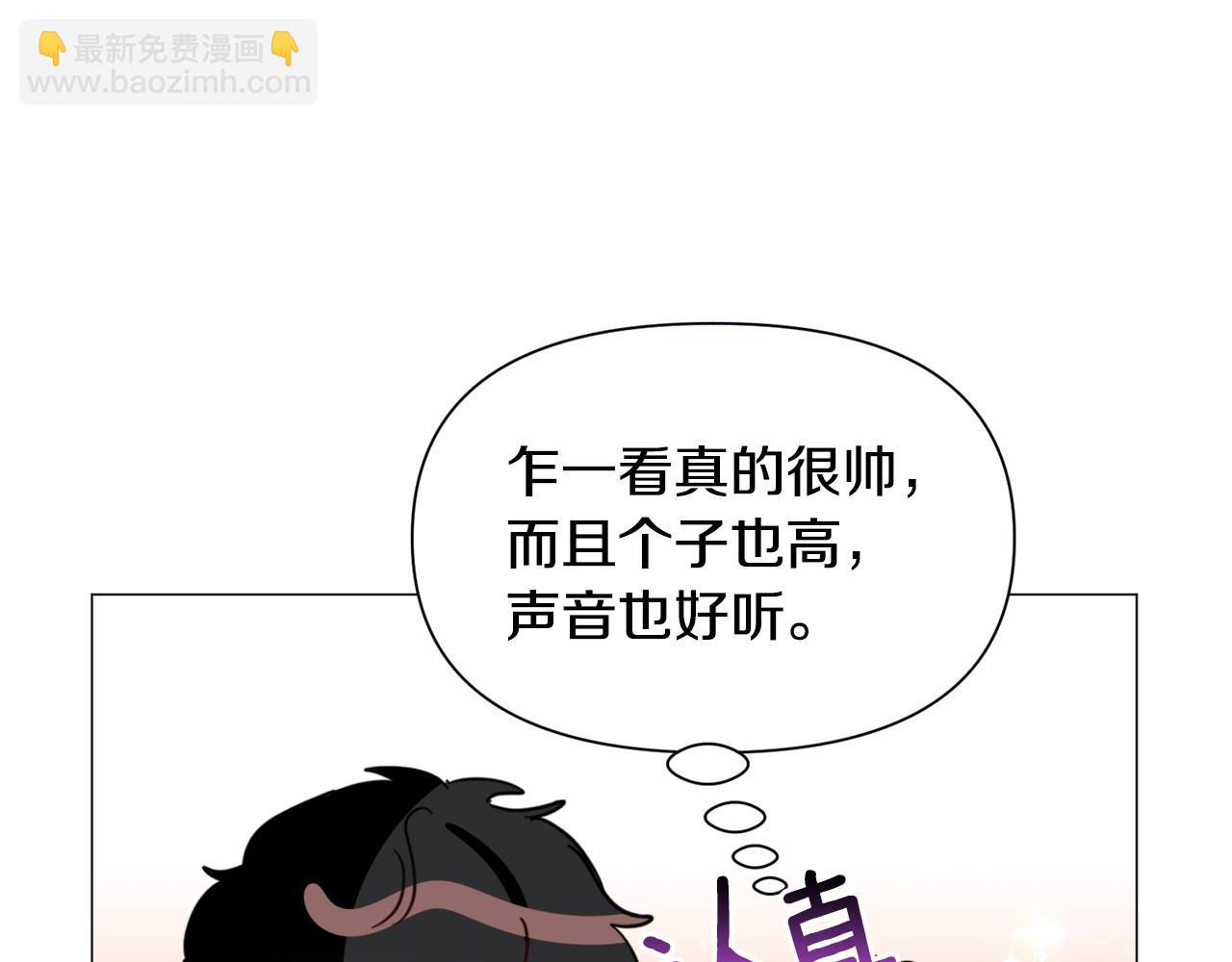 第56话 大公很不爽39