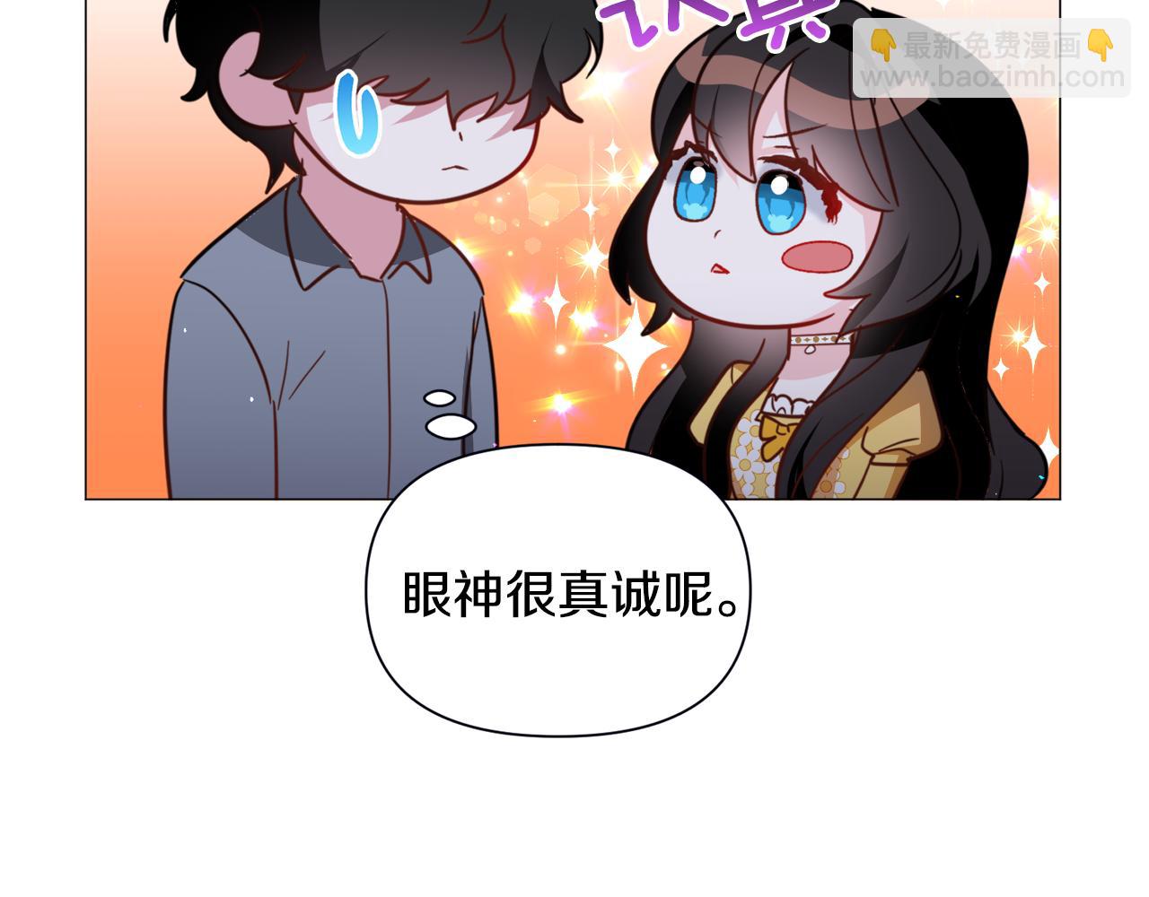 第56话 大公很不爽40