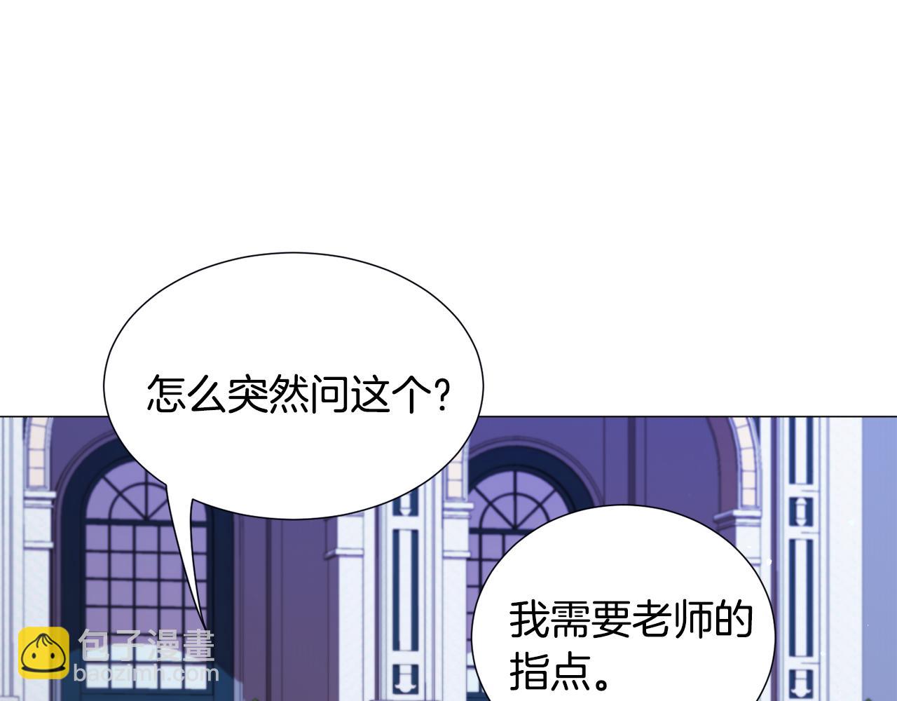 第56话 大公很不爽41