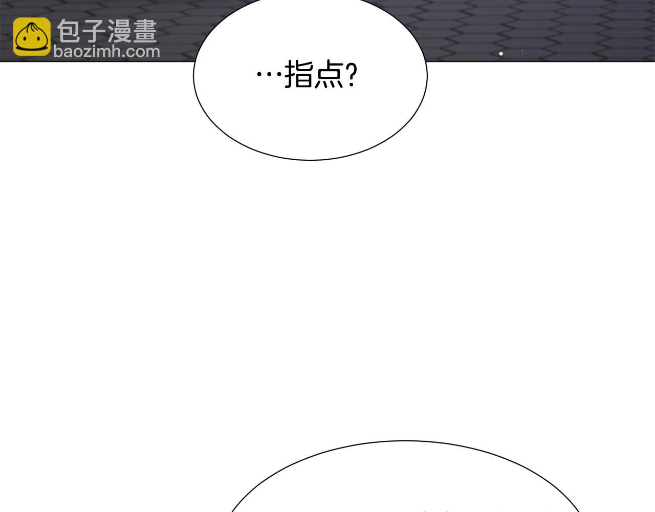 第56话 大公很不爽43