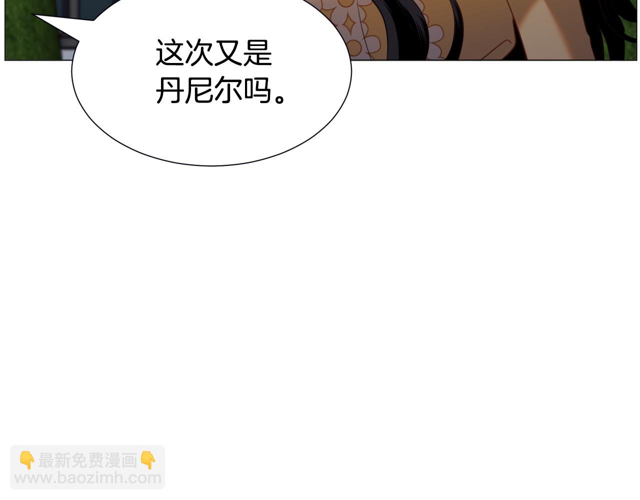 第56话 大公很不爽47