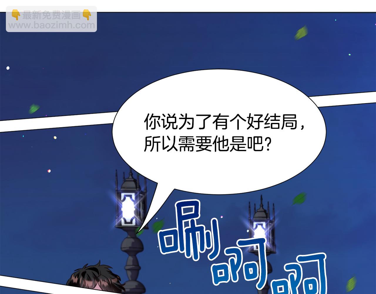 第56话 大公很不爽56