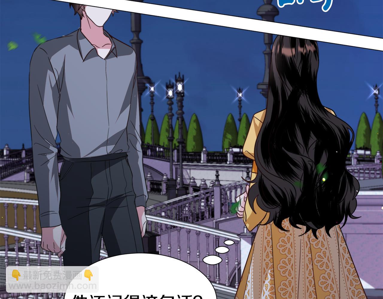 第56话 大公很不爽57