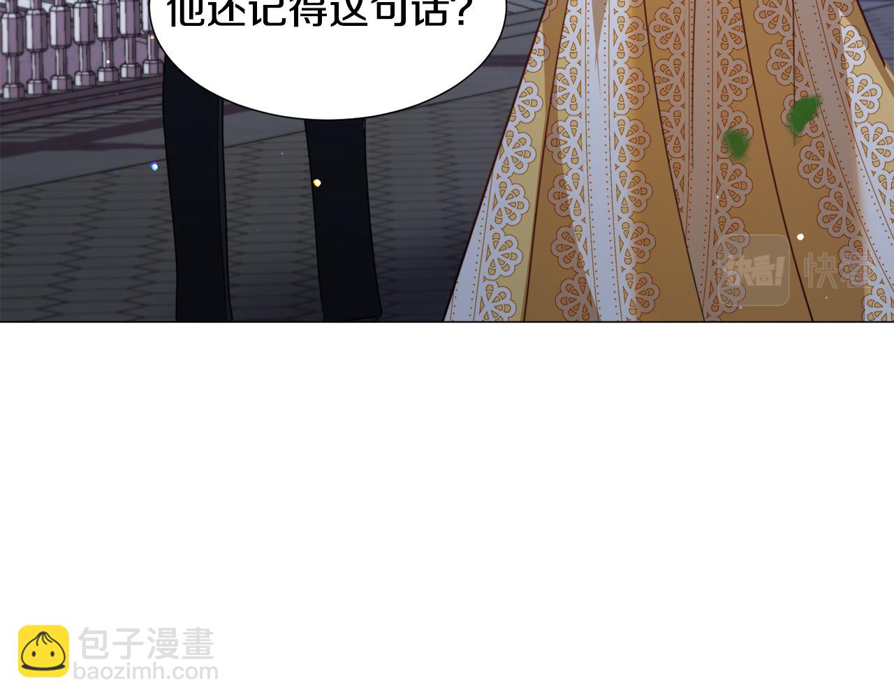 第56话 大公很不爽58