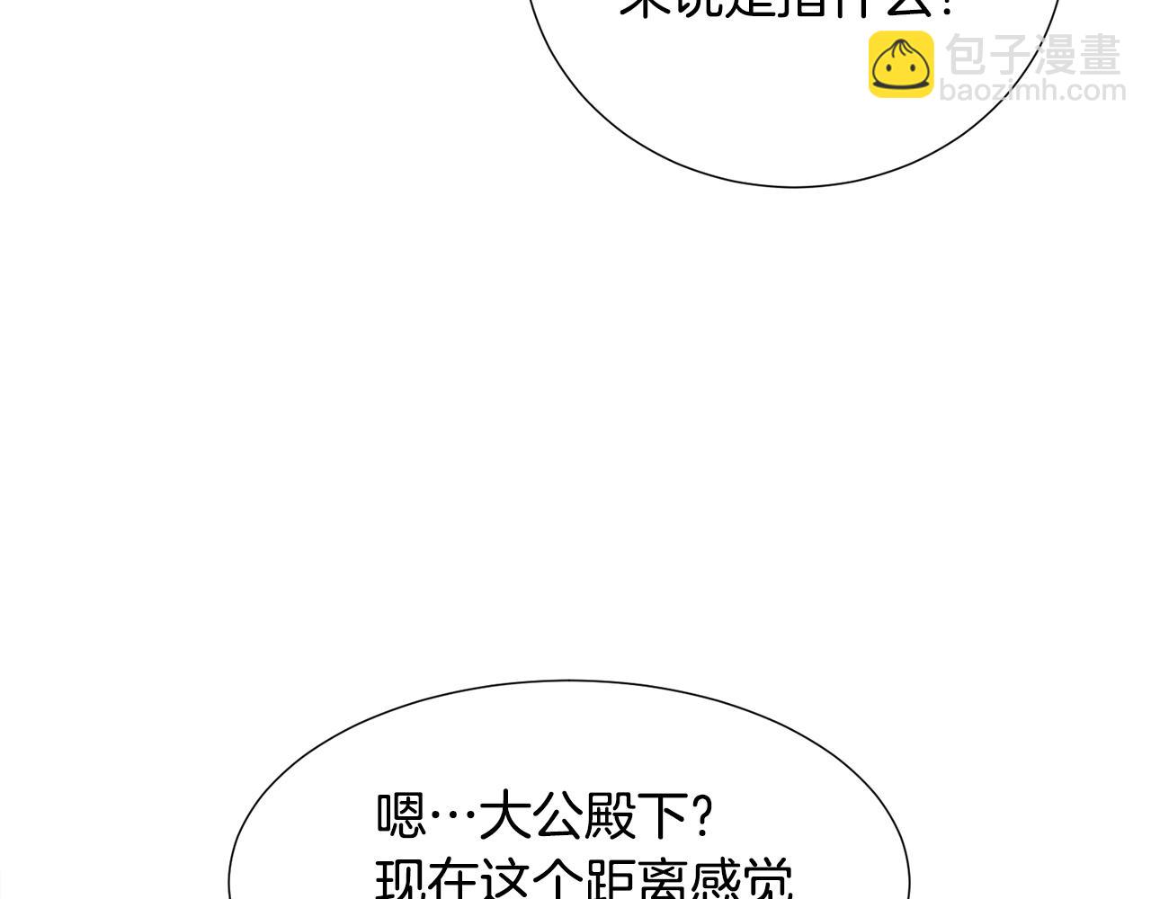 第56话 大公很不爽64