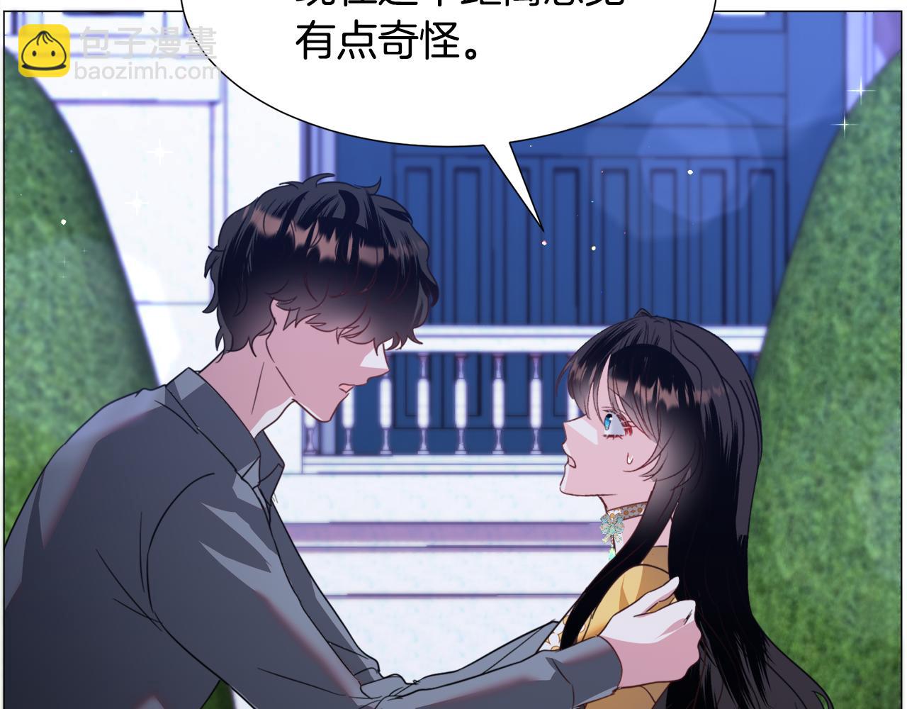 第56话 大公很不爽65