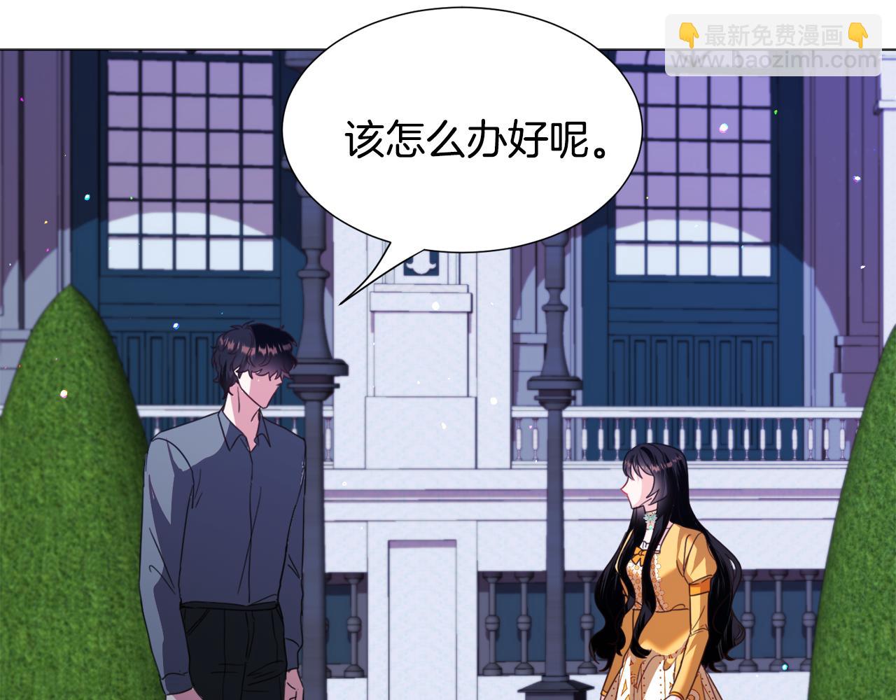 第56话 大公很不爽69