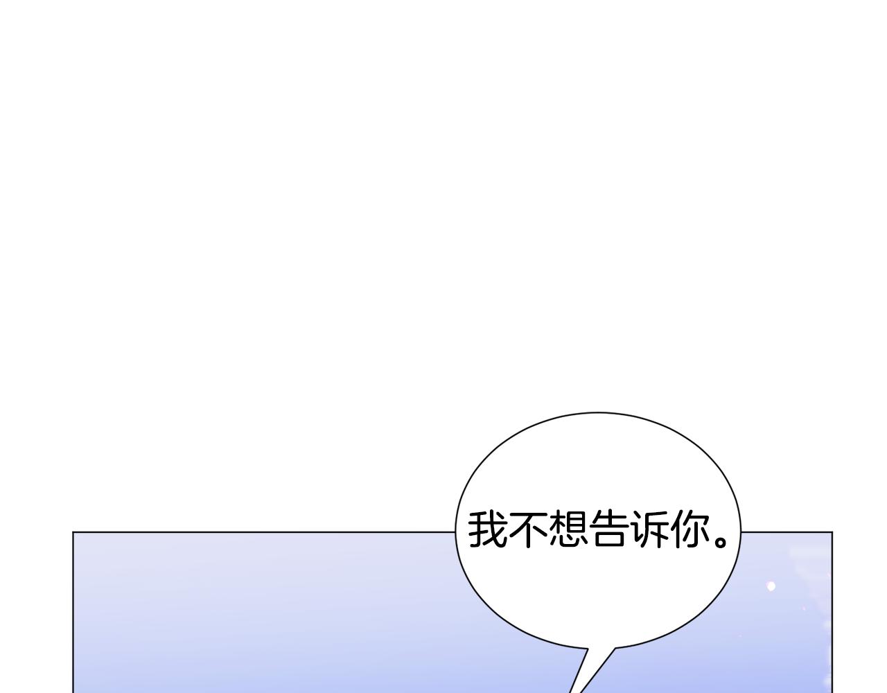 第56话 大公很不爽71