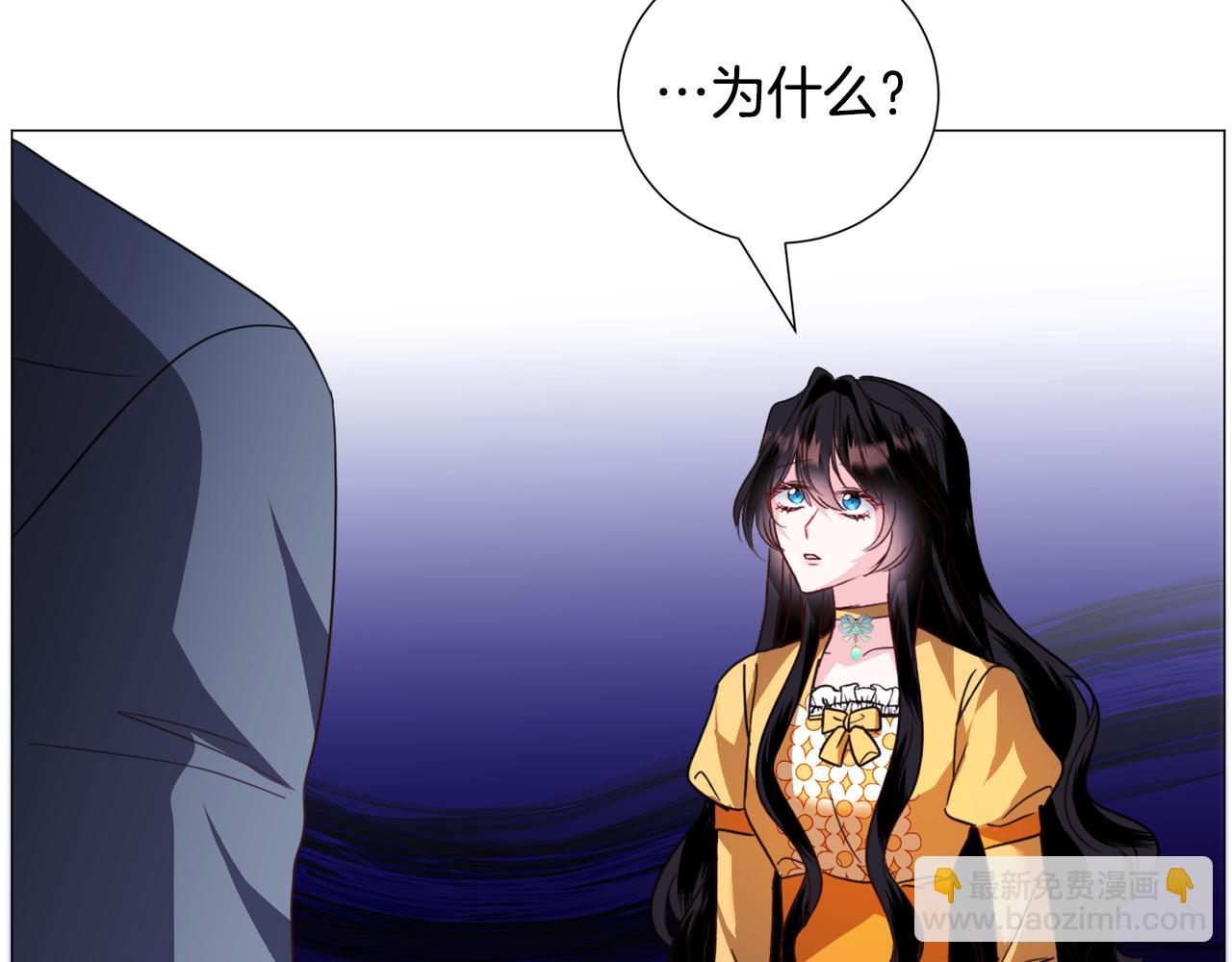 第56话 大公很不爽74