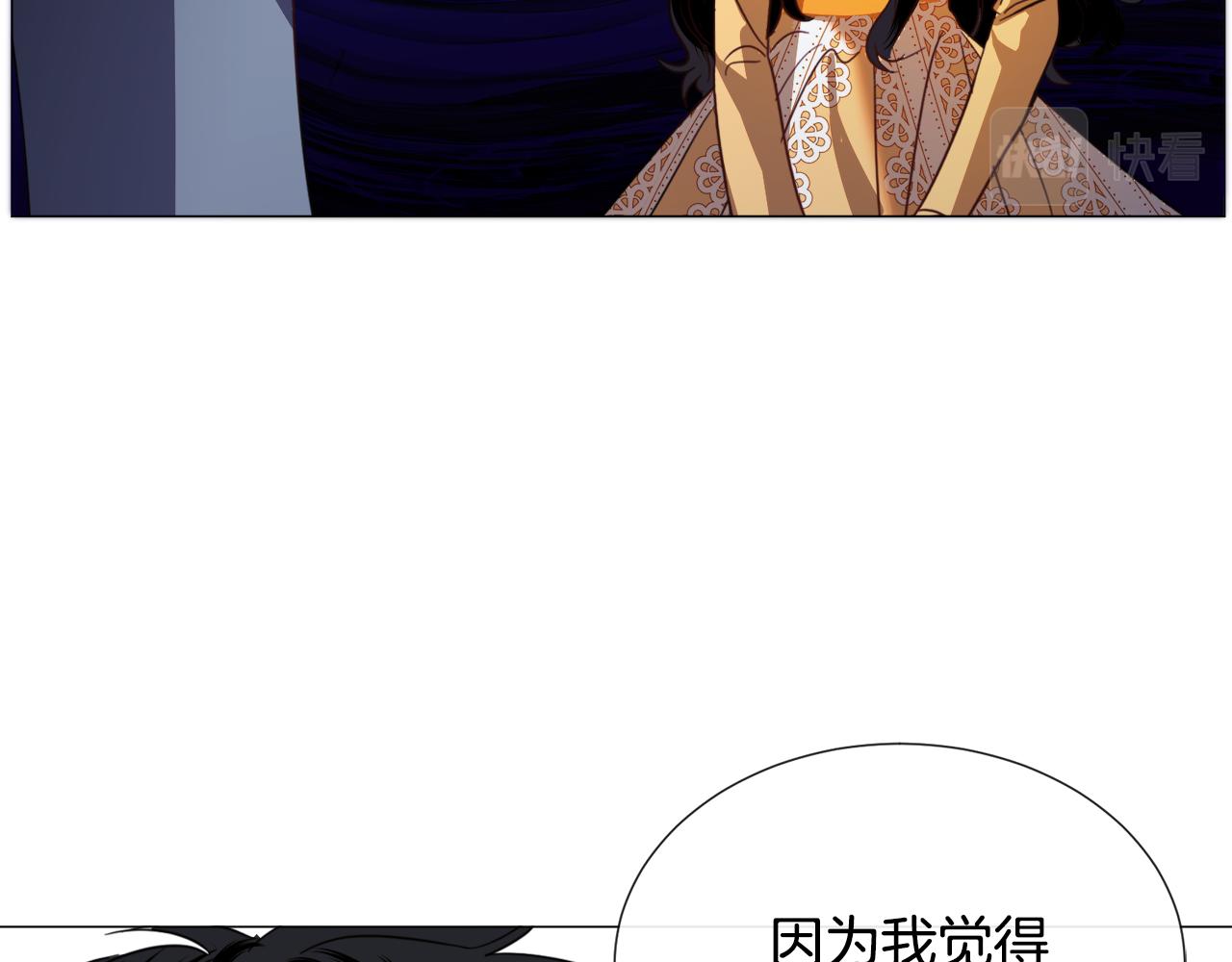 第56话 大公很不爽75