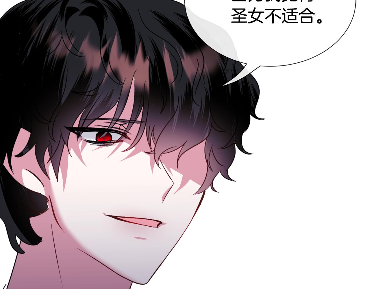 第56话 大公很不爽76