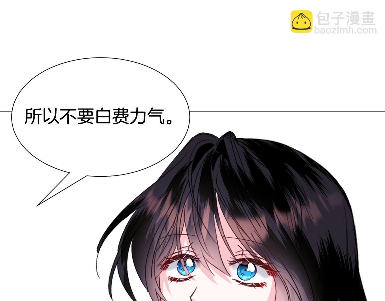 第56话 大公很不爽78
