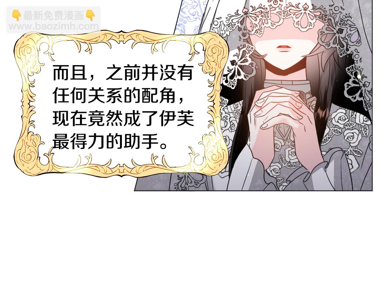 第56话 大公很不爽88