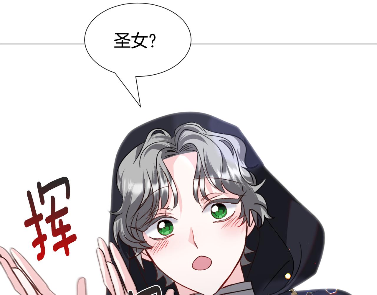 第56话 大公很不爽98