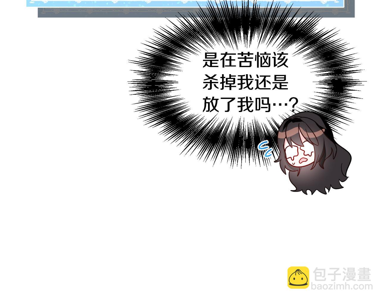 第57话 身份被识破102