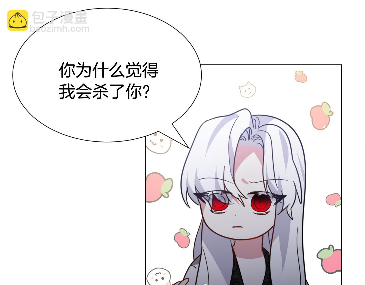 第57话 身份被识破103