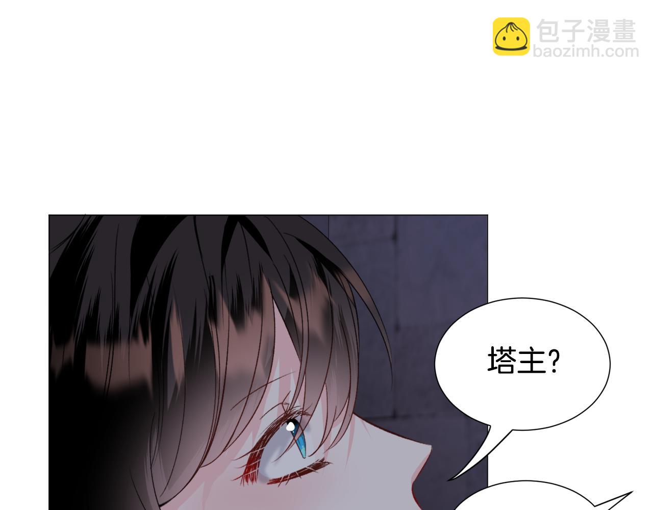 第57话 身份被识破112