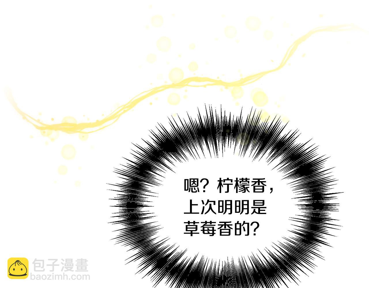 第57话 身份被识破114