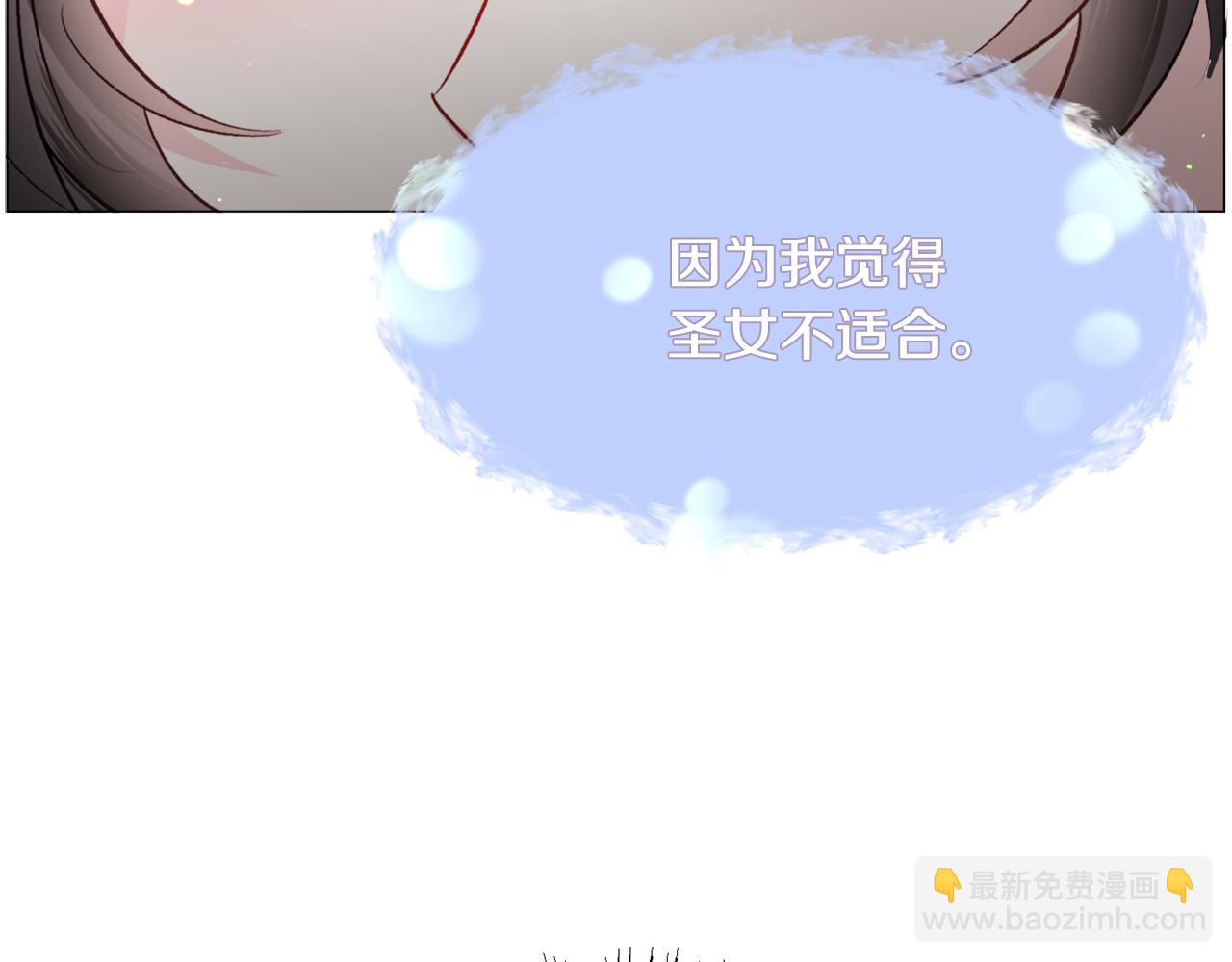 第57话 身份被识破13