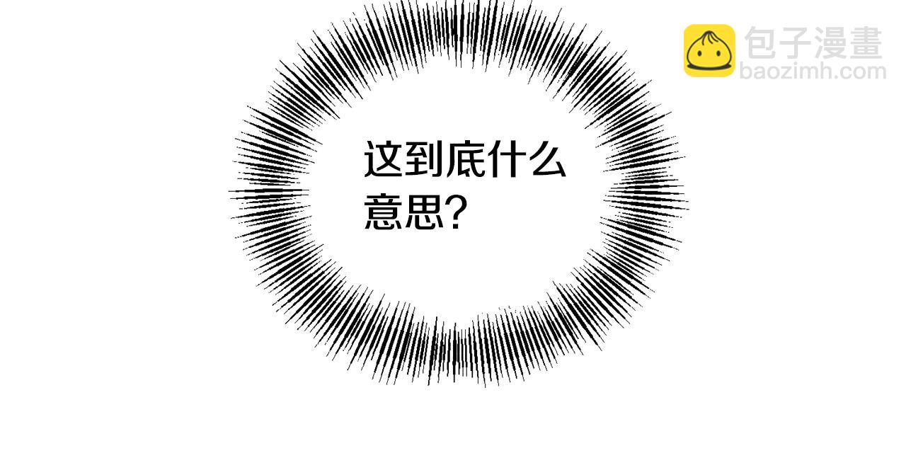 第57话 身份被识破14