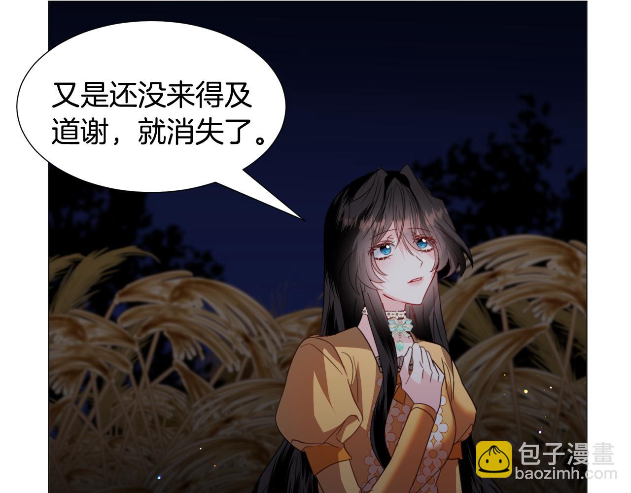 第57话 身份被识破140