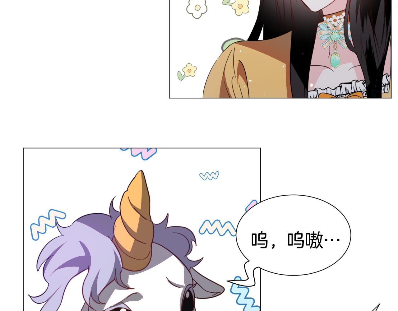 第57话 身份被识破149