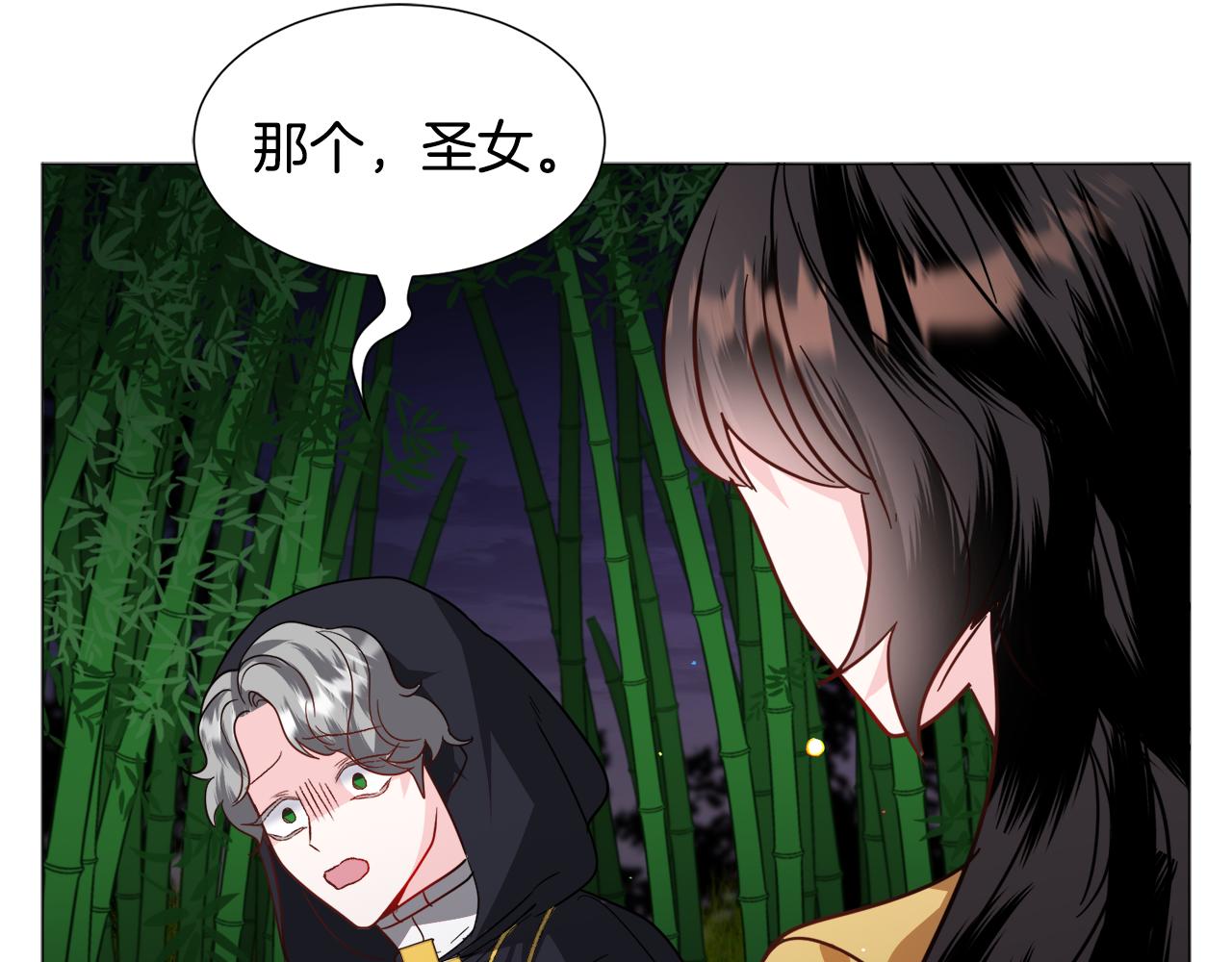 第57话 身份被识破15