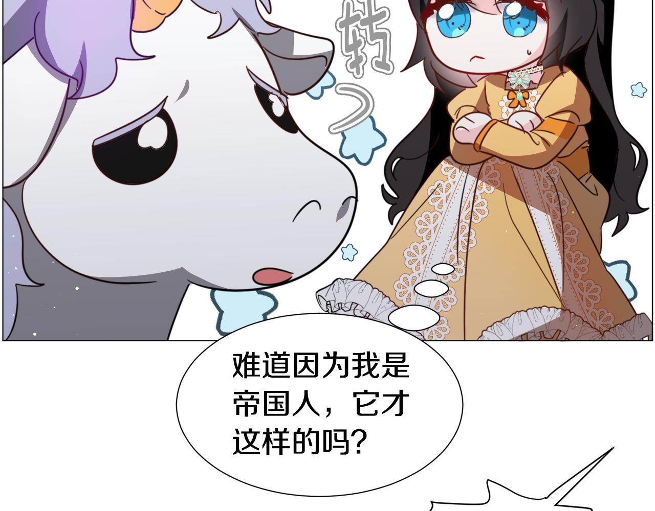 第57话 身份被识破152