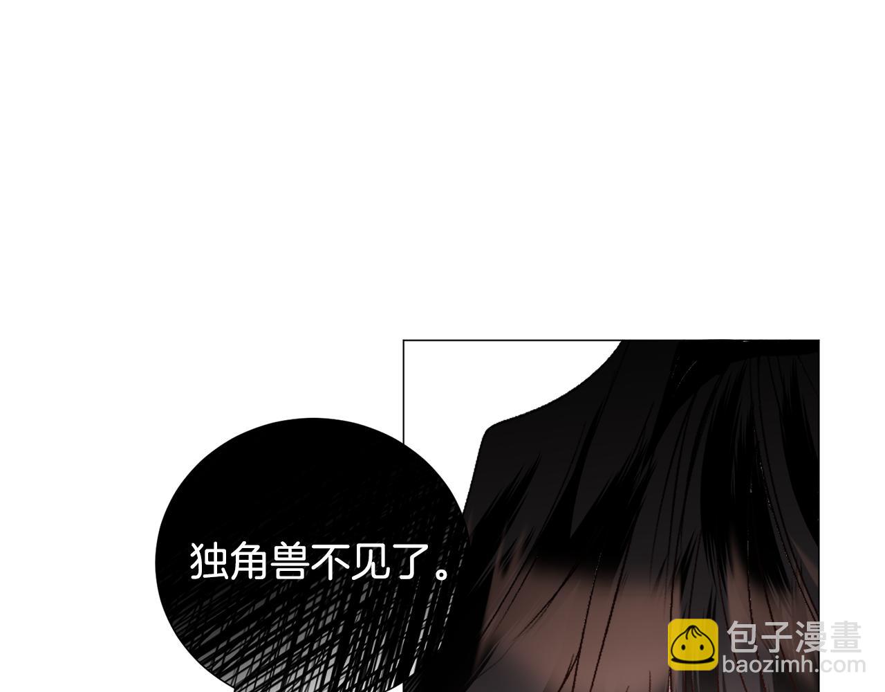 第57话 身份被识破17