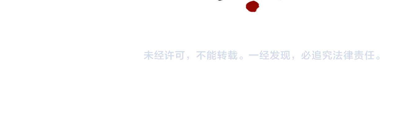 第57话 身份被识破176