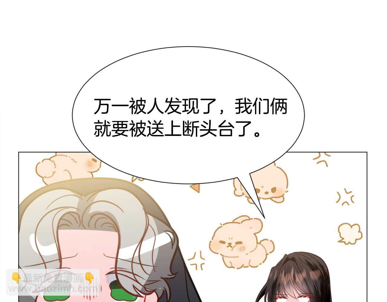 第57话 身份被识破28