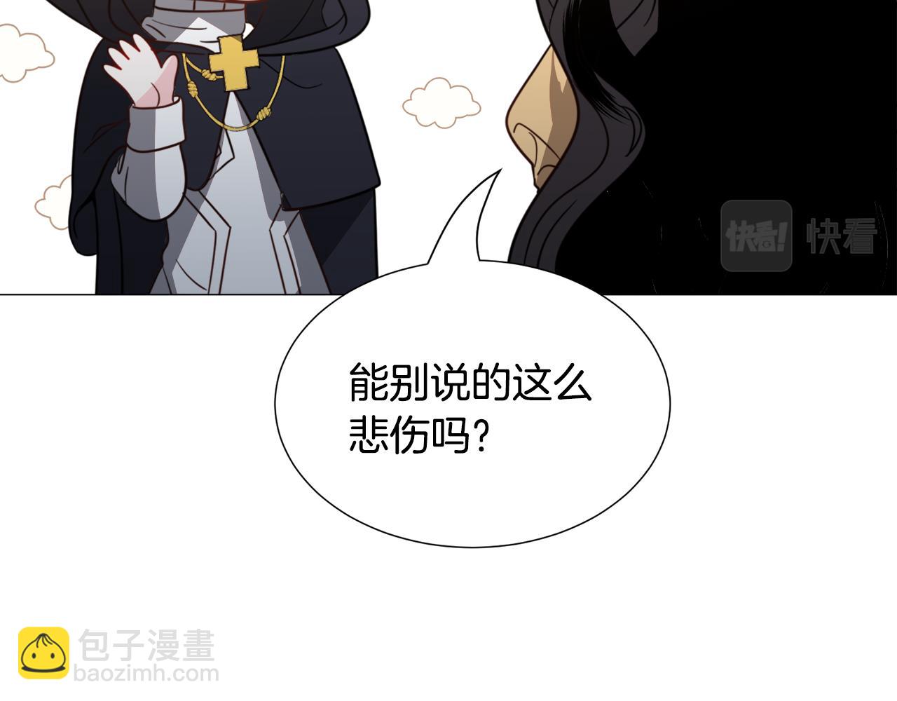 第57话 身份被识破36