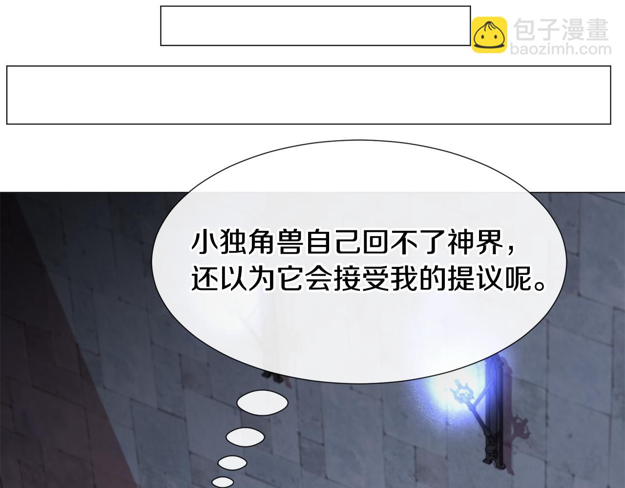 第57话 身份被识破39