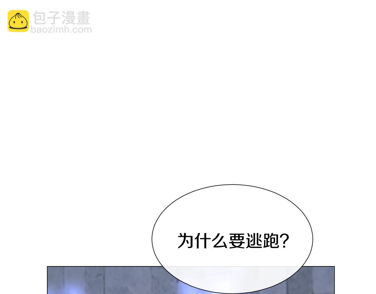 第57话 身份被识破41