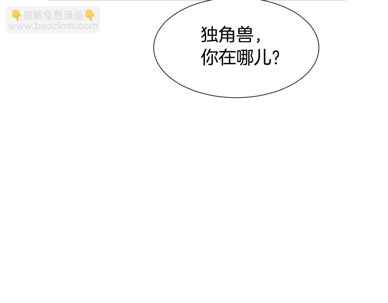 第57话 身份被识破43