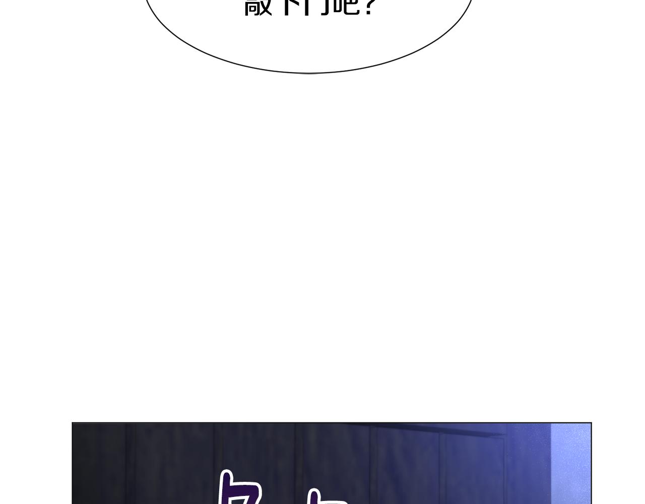第57话 身份被识破52